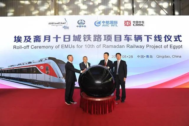 埃及斋月十日城铁路项目车辆下线仪式现场（中车四方股份公司供图）