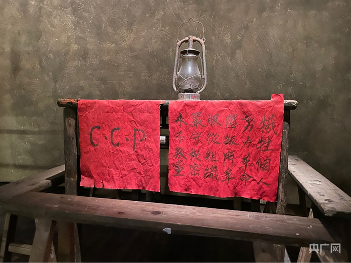 图为红军标语博物馆内展示内容（央广网记者 葛继君 摄）