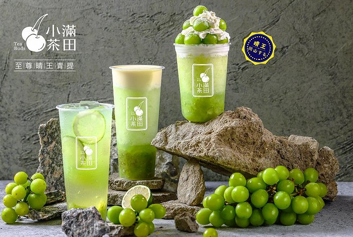 小满茶田至尊晴王系列