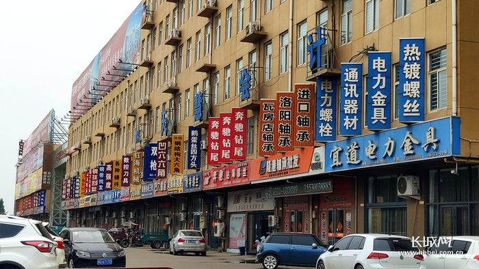 永年中国国际标准件产业城街景。 长城网记者 郑建卫 摄