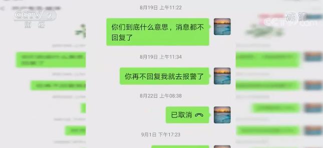 大师荐股帮你发财”？警惕“点石成金”骗局！_手机新浪网