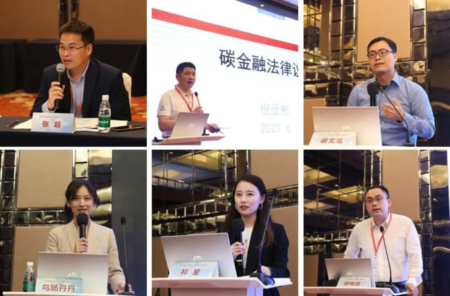 业界专场上半场