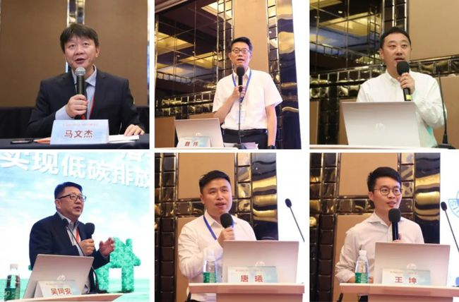 业界专场下半场