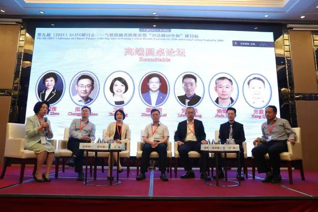 　高端圆桌讨论环节