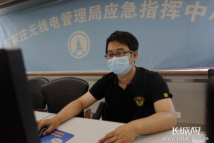 李嵩正在石家庄无线电管理局应急指挥中心研究无线电信号源。长城网记者 张艺萌 摄