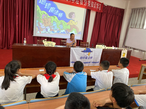 灵岩小学校长仇磊向同学们介绍地球魔法师主题讲座