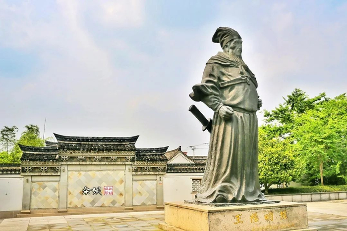 余姚王阳明故居 （图源：三姐姐）