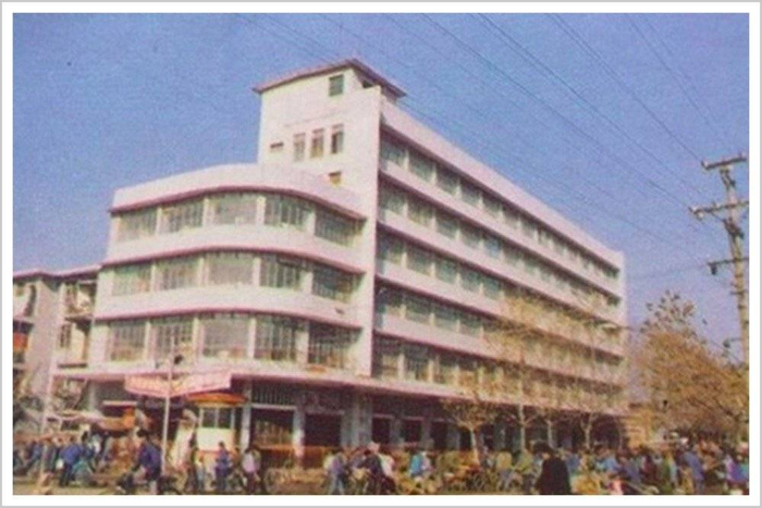 上世纪八十年代的驻马店