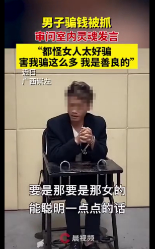 图片来源：潇湘晨报视频截图