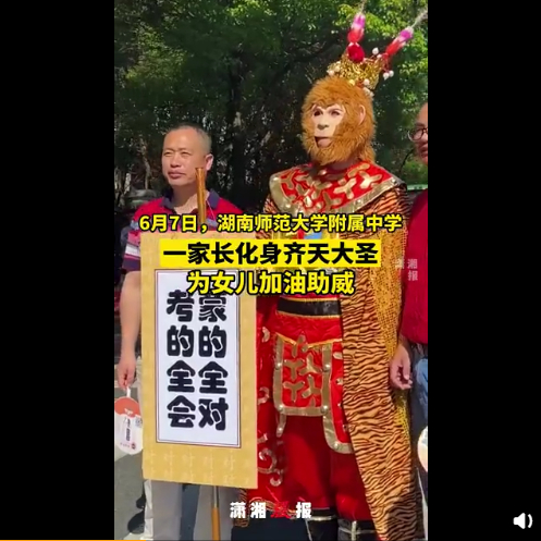 图片来源：潇湘晨报视频截图