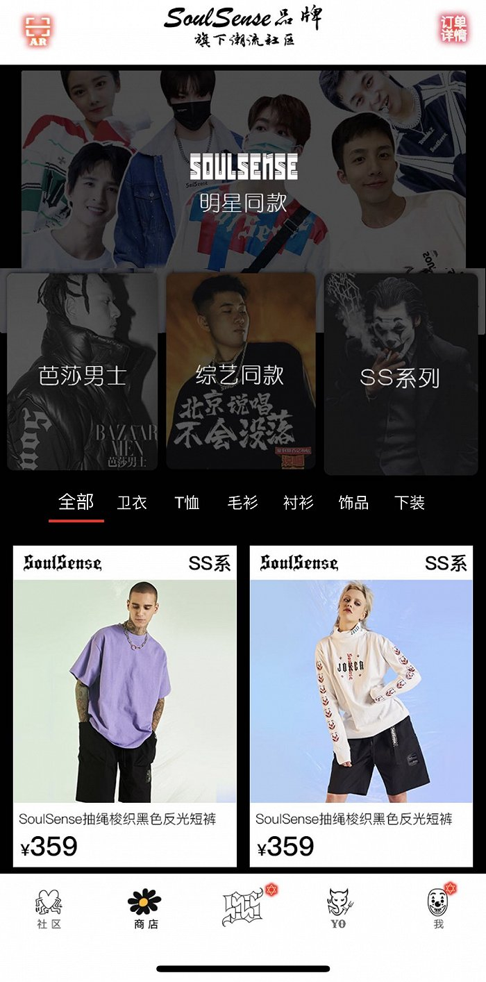 图片来源：SoulSense