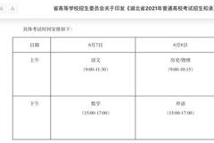 武汉黄陂区招考办回应考生拍照作弊事件：安检照常进行 涉舞弊事件疑因屏蔽工具跟不上