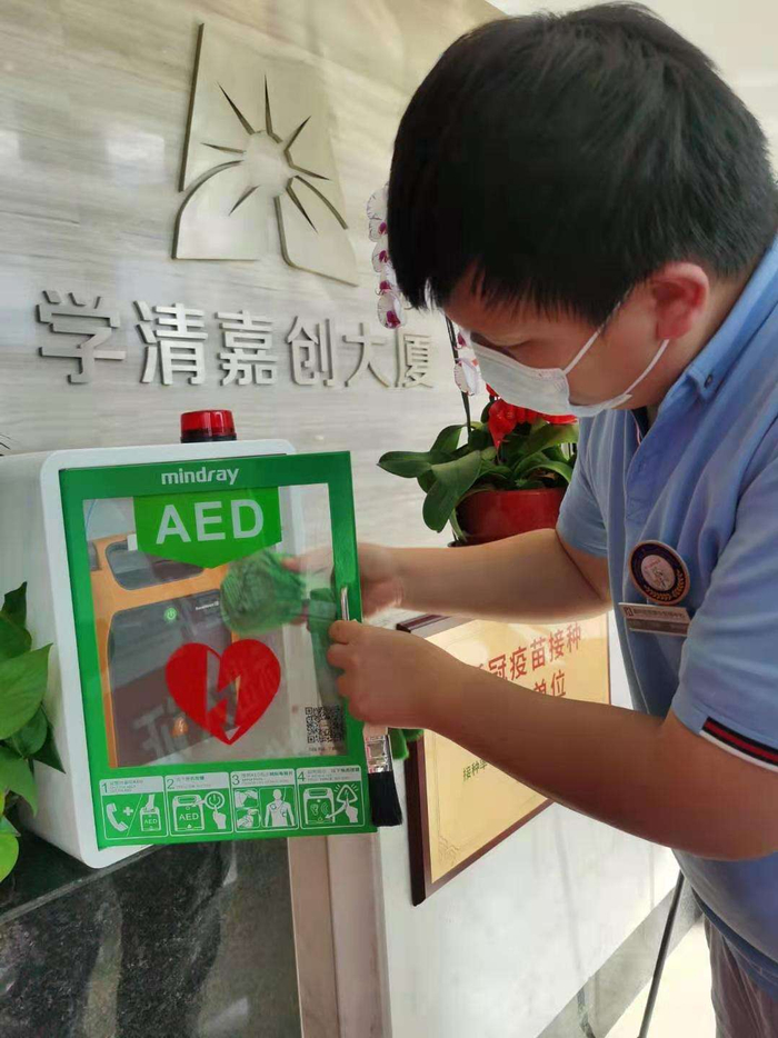 AED怎么检查维护调查 | 北京公共场所AED设备“就位”了吗?会使吗?_新闻资讯_第5张_活检穿刺产品网 AED怎么检查维护调查 | 北京公共场所AED设备“就位”了吗?会使吗?_https://www.jmylbn.com_新闻资讯_第5张
