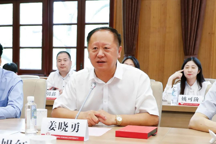  上海尚德教育投资发展有限公司董事长姜晓勇讲话