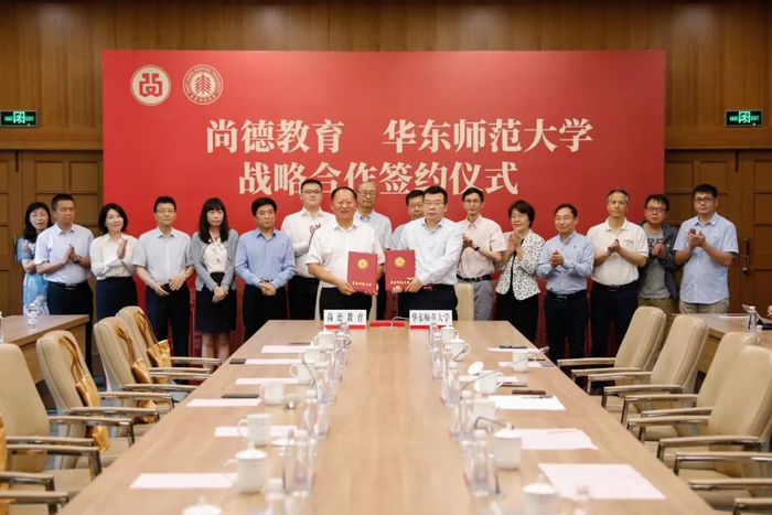  华东师范大学副校长孙真荣与尚德教育董事长姜晓勇签订战略合作协议