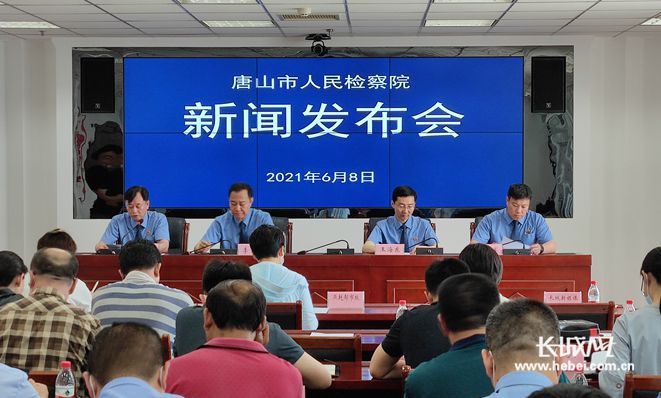 “服务民企 护守法诚信建平台”新闻发布会现场。长城网记者 宋建军 摄