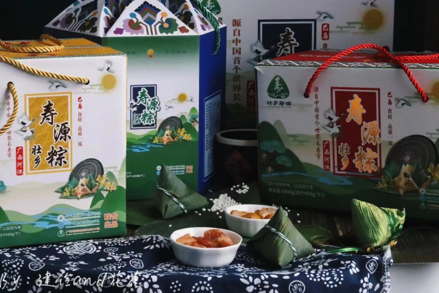 “壮乡寿源粽”产品  学校供图