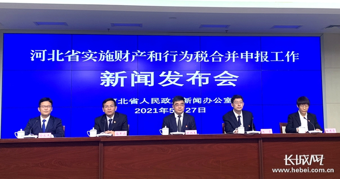 河北推行财产和行为税种合并申报。长城网记者 李丽钧 摄