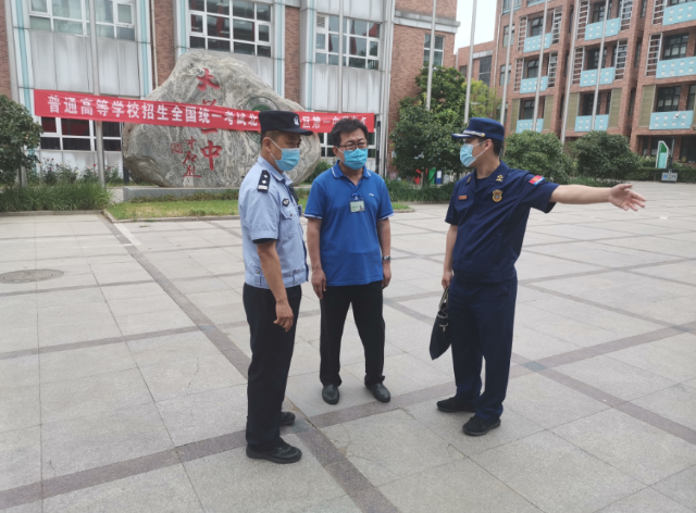 大兴区消防救援支队