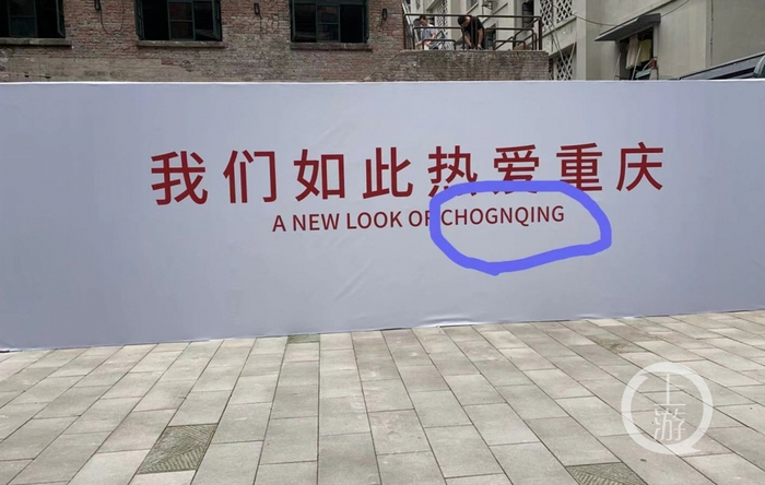 △不该出现的错误