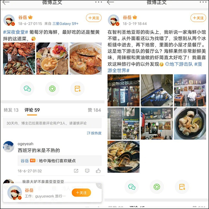 还有许多图，受限篇幅只放这么多