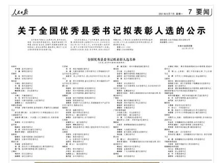 人民日报资料图。