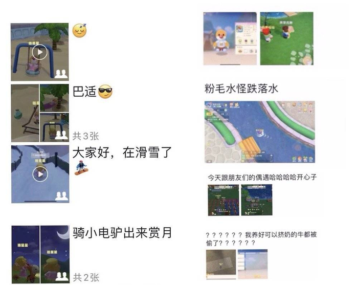 图片来源：我的朋友圈