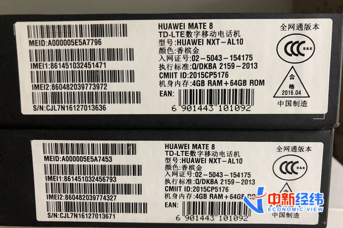 资料图图文无关 同一型号手机共用一个入网许可证