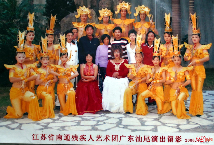  郭瑞珊在外地参加公益演出的照片。图据受访者