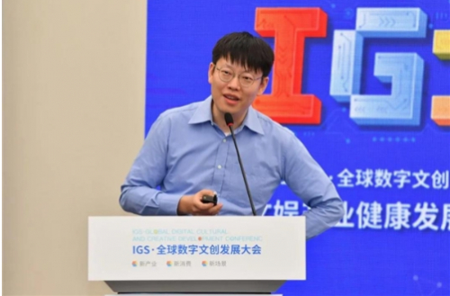 朱春涛分享“寻找游戏产业新机遇”