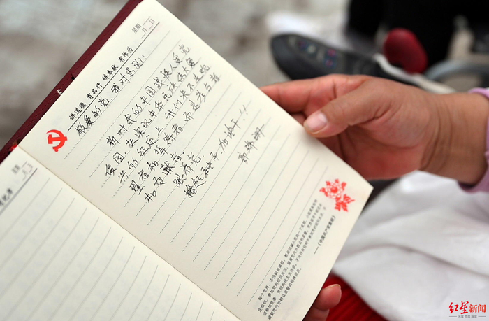  郭瑞珊说，在中华民族伟大复兴的征途上，残疾人也是参与者和贡献者。图据红星新闻