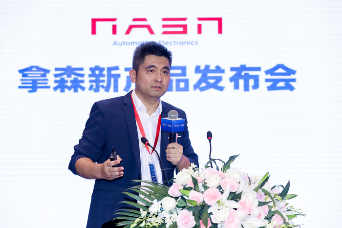 上海拿森汽车电子有限公司总经理陶喆