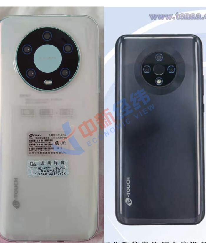 左为张女士在直播间买到的手机，右为该入网证号备案手机照片