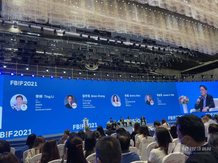 FBIF2021食品饮料创新论坛现场图。图片来源：每经实习记者&nbsp;可杨 摄