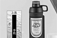 “藏手机神器”保温杯热卖 商家以“防检查”诱导学生违规