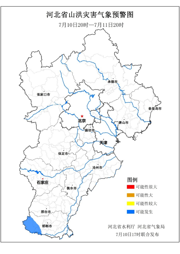 河北省山洪灾害气象预警图。