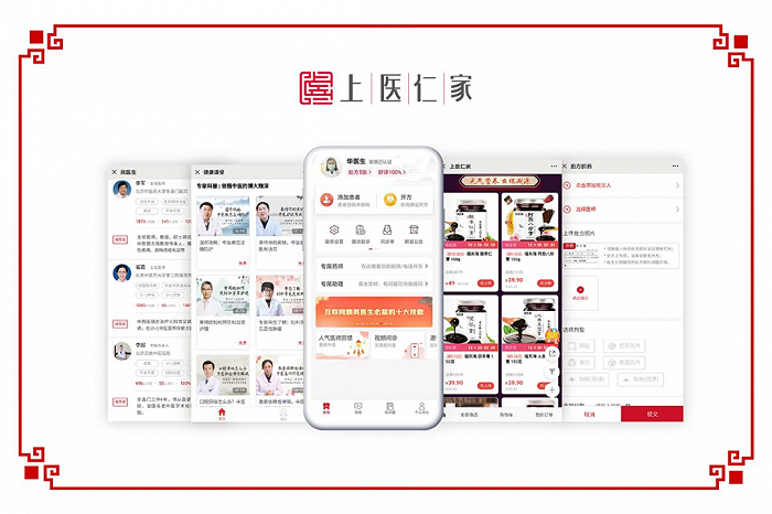 （图/红日药业提供）