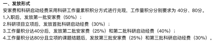 图片来源：西南某高校官网