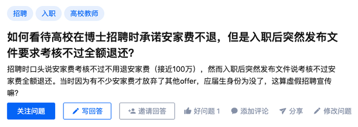 图片来源：知乎