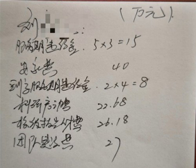 图片来源：江苏经济新闻网