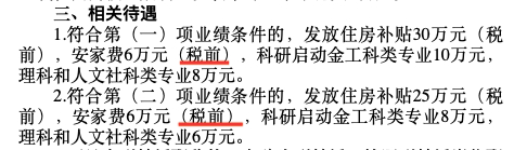 图片来源：河南某高校官网