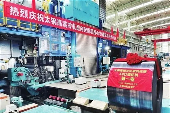 图为太钢高端冷轧取向硅钢项目建设现场。