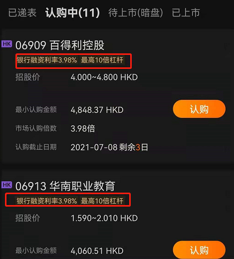 （截图自：富途牛牛）