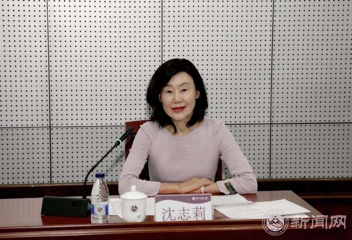 沈志莉 图自北方工业大学新闻网