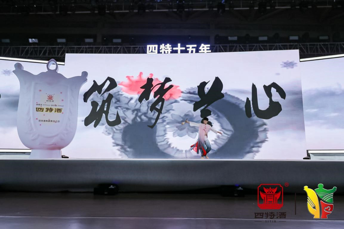 编辑 郑明珠 图片 企业供图