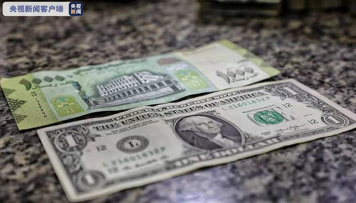 △ 美元与里亚尔照片