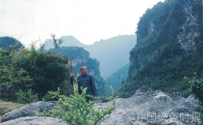 晩年的周永开拄着拐杖巡护花萼山。 四川省达州市林业科技中心供图