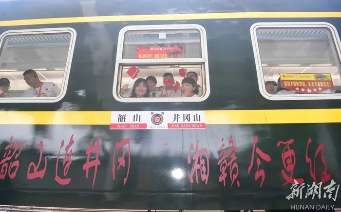 ▲2021年6月18日上午，首趟韶山至井冈山红色专列正式发车。（湖南日报·新湖南客户端记者 郭立亮 辜鹏博 唐俊 摄）
