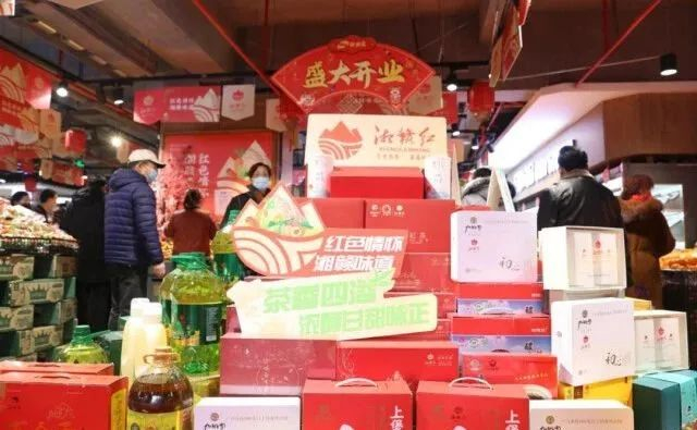 ▲2021年2月6日，“湘赣红”农产品区域公用品牌发布会在省优质农产品展示展销中心举行。（图片来源：三湘都市报）