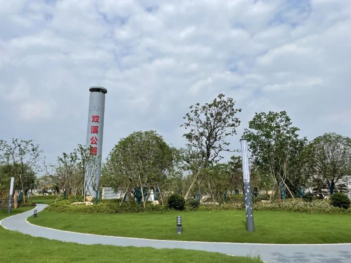 　　▲经过广泛征集，最终将地面景观公园定名为双溪公园